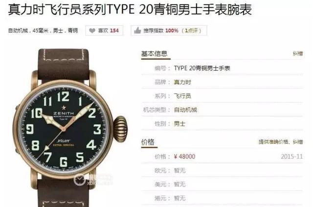 点击查看原图 20160511190249_9986240006ed054525d5b7be1830ebef_8.jpg