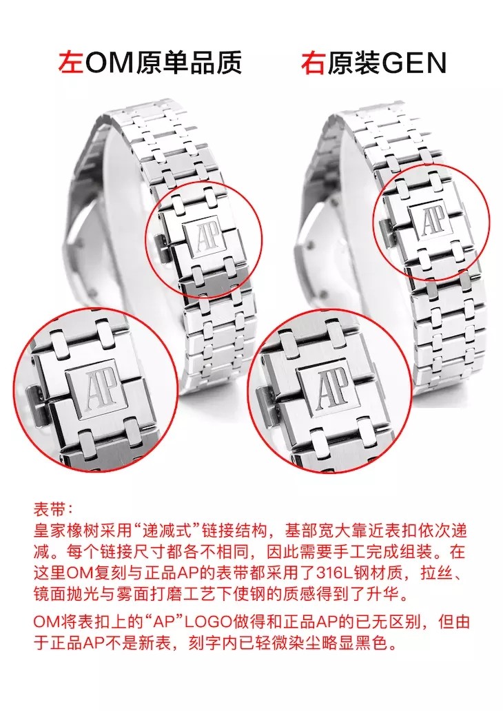 爱彼皇家橡树2633,爱彼皇家橡树,皇家橡树,计时腕表,om爱彼