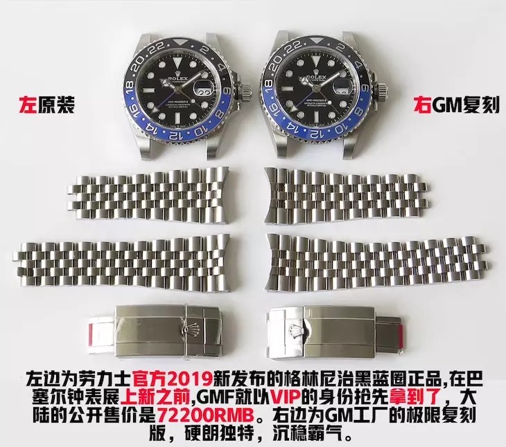 GM厂,劳力士,格林尼治,GM厂劳力士,GM厂格林尼治,GM厂劳力士格林尼治