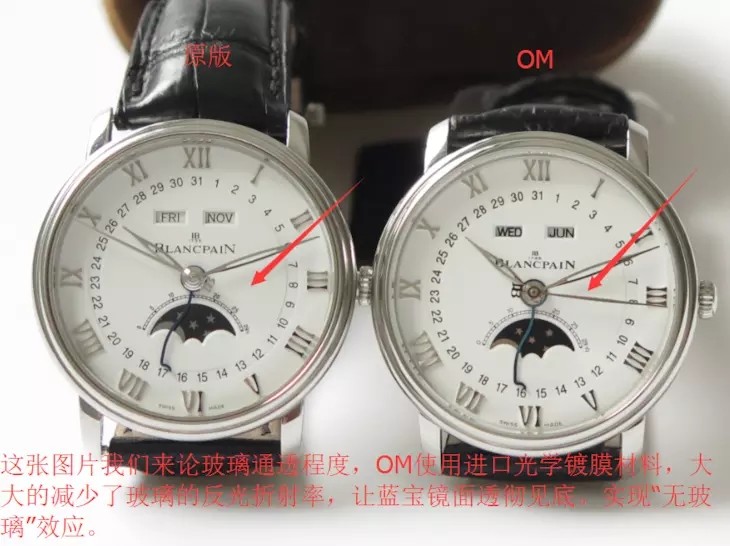 OM厂,OM厂宝珀,宝珀经典系列,宝珀经典,6654月相,