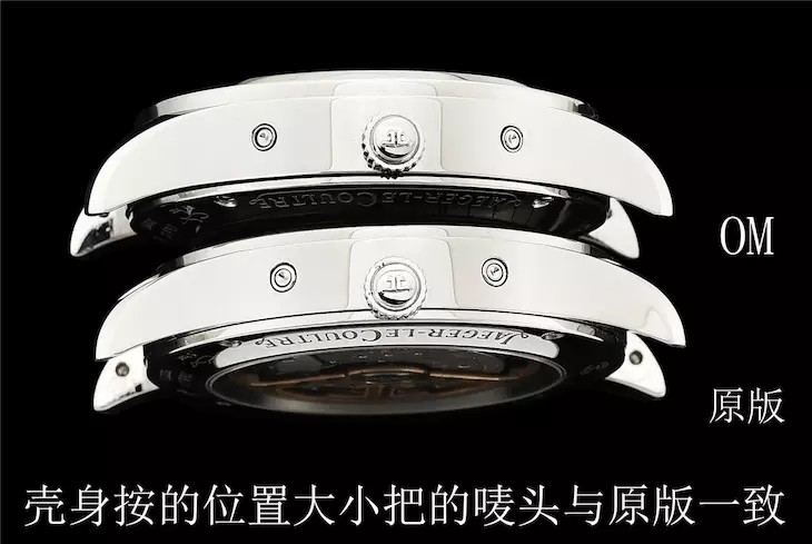 复刻表,OM积家月相大师,腕表