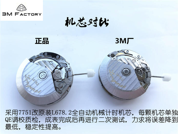 复刻表,浪琴名匠优雅
