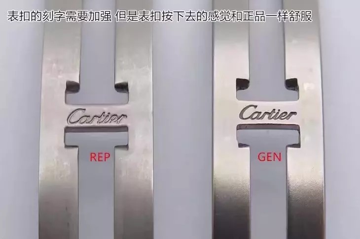 复刻表,卡地亚坦克W51008Q3,卡地亚坦克
