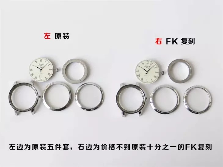 FK格拉苏蒂原创参议员V5版对比原装【复刻评测】