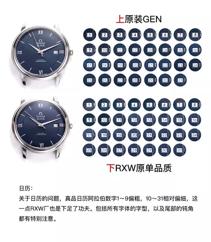 欧米茄,欧米茄碟飞,欧米原装正品,RXW原单欧米茄碟飞
