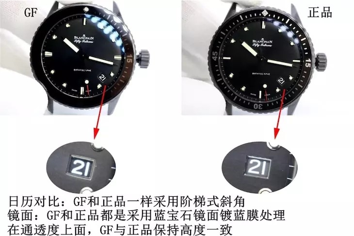 GF宝珀陶瓷新五十噚,五十噚,宝珀陶瓷,GF宝珀陶瓷,五十噚5000系列