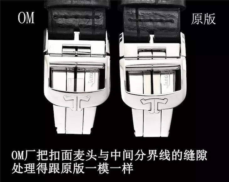 复刻表,OM积家月相大师,腕表