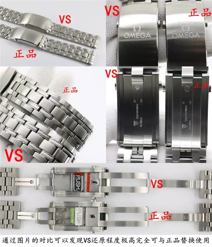 vs厂,欧米茄海马,欧米茄,海马,vs厂欧米茄海马