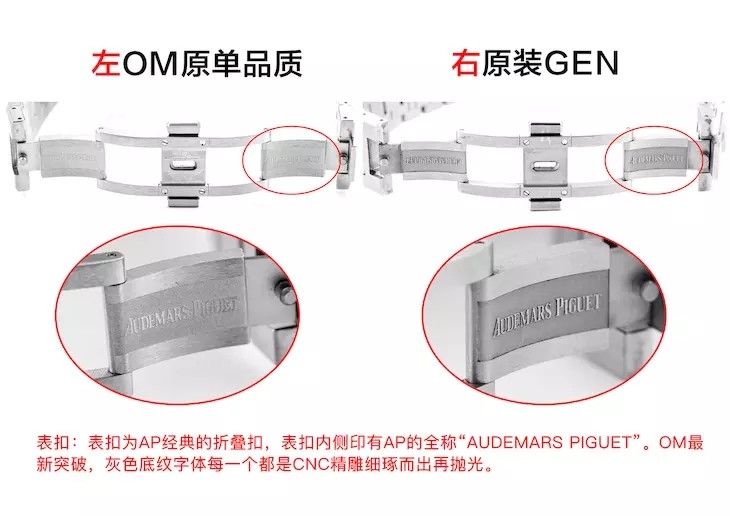 爱彼皇家橡树2633,爱彼皇家橡树,皇家橡树,计时腕表,om爱彼