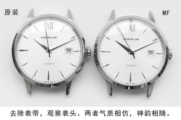 复刻表,万宝龙大班传承系列