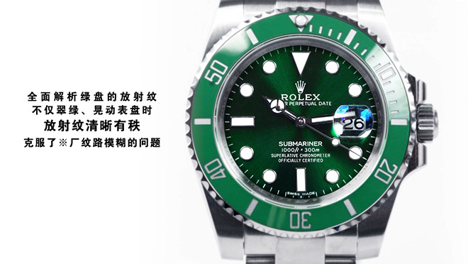 V9厂,劳力士,劳力士,N厂,VR厂,VR厂绿水鬼,N厂绿水鬼手表,VR厂水鬼,N厂水鬼,V9厂绿水鬼手表,V9厂水鬼