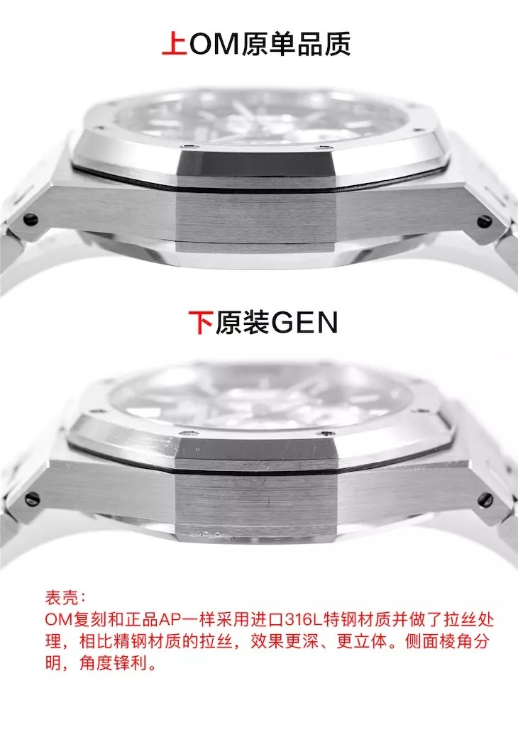 爱彼皇家橡树2633,爱彼皇家橡树,皇家橡树,计时腕表,om爱彼