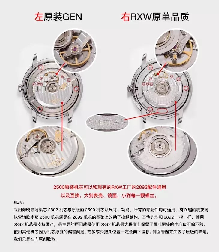 欧米茄,欧米茄碟飞,欧米原装正品,RXW原单欧米茄碟飞