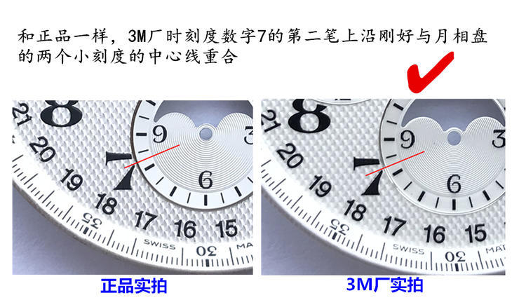 复刻表,浪琴名匠优雅