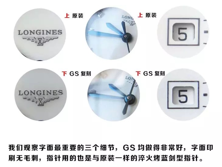 复刻表,浪琴心月系列