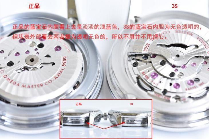 复刻表,欧米茄碟飞系列
