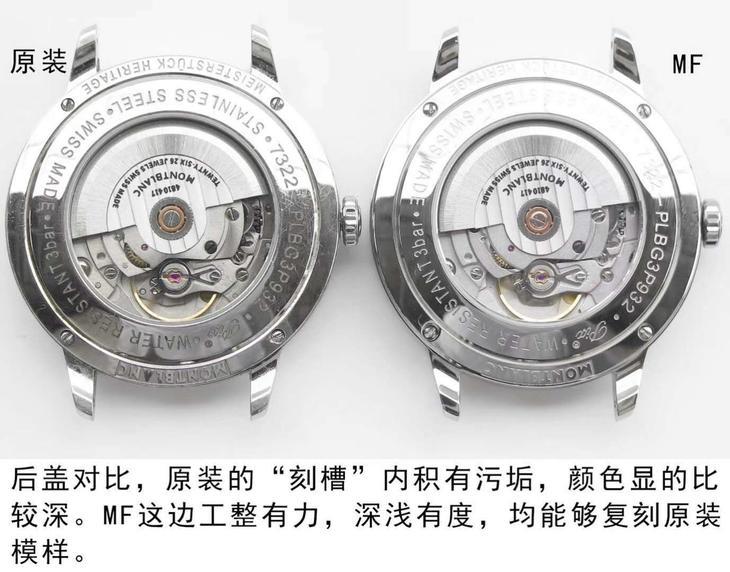 复刻表,万宝龙大班传承系列