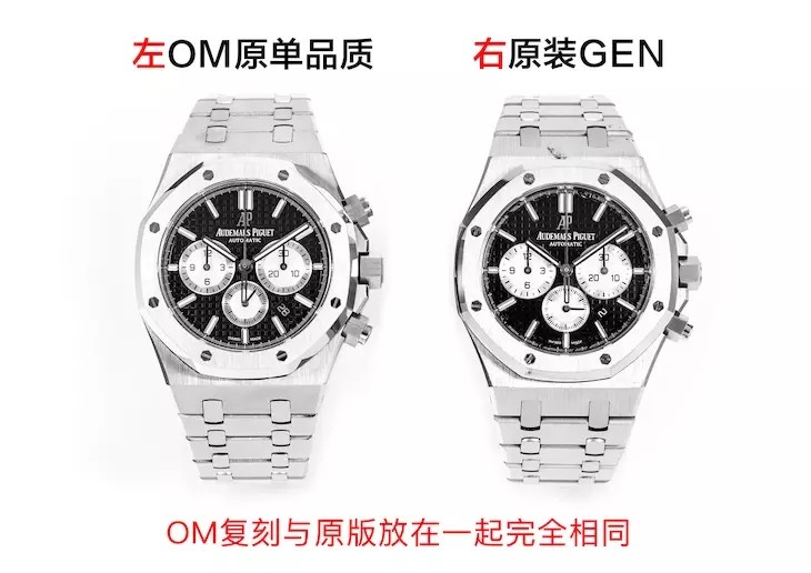 爱彼皇家橡树2633,爱彼皇家橡树,皇家橡树,计时腕表,om爱彼