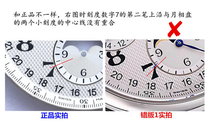 复刻表,浪琴名匠优雅