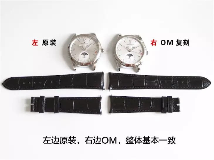 复刻表,OM积家月相大师,腕表