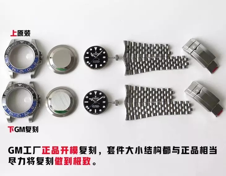 GM厂,劳力士,格林尼治,GM厂劳力士,GM厂格林尼治,GM厂劳力士格林尼治