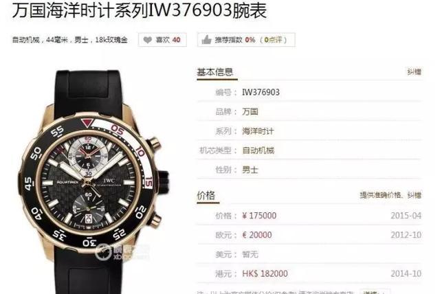 点击查看原图 20160511190249_9986240006ed054525d5b7be1830ebef_6.jpg