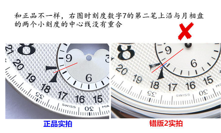 复刻表,浪琴名匠优雅