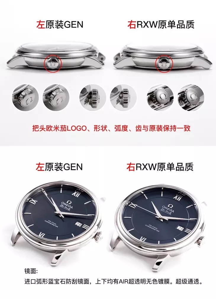 欧米茄,欧米茄碟飞,欧米原装正品,RXW原单欧米茄碟飞