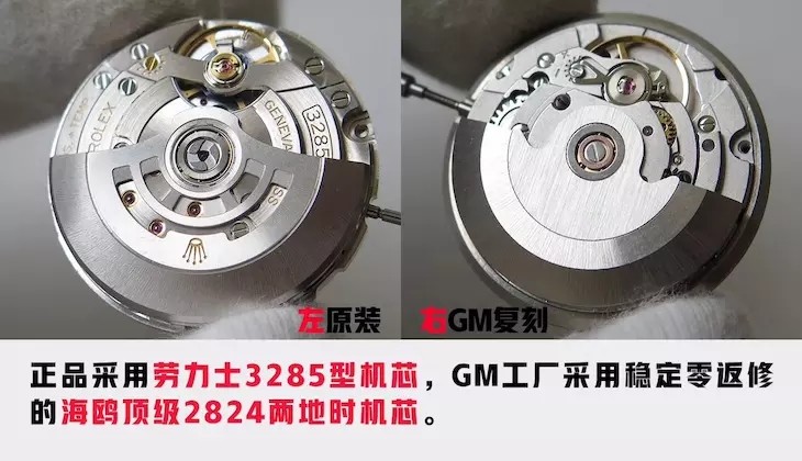 GM厂,劳力士,格林尼治,GM厂劳力士,GM厂格林尼治,GM厂劳力士格林尼治