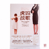 商品缩略图