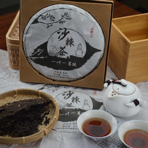 经典盒装 357g圆饼沙棘茶 佛教圣地茗茶 香味浓郁 口感醇厚