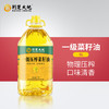  荆楚大地 一级纯正菜籽油5L 武汉 商品缩略图3