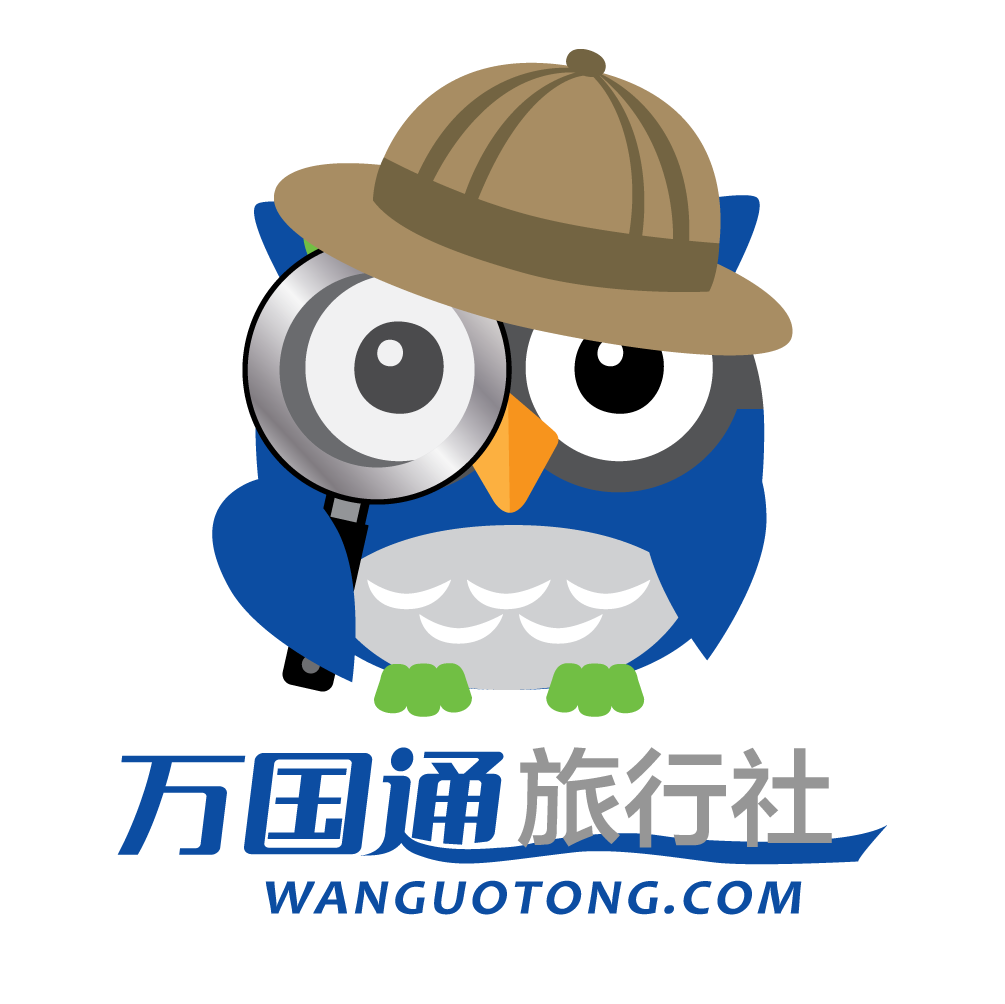 万国通国际旅行社200509