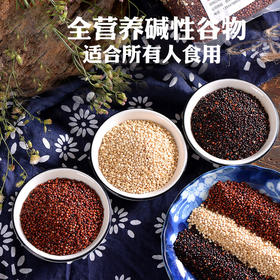 植物黄金 这个夏天你需要三色藜麦能量球陪