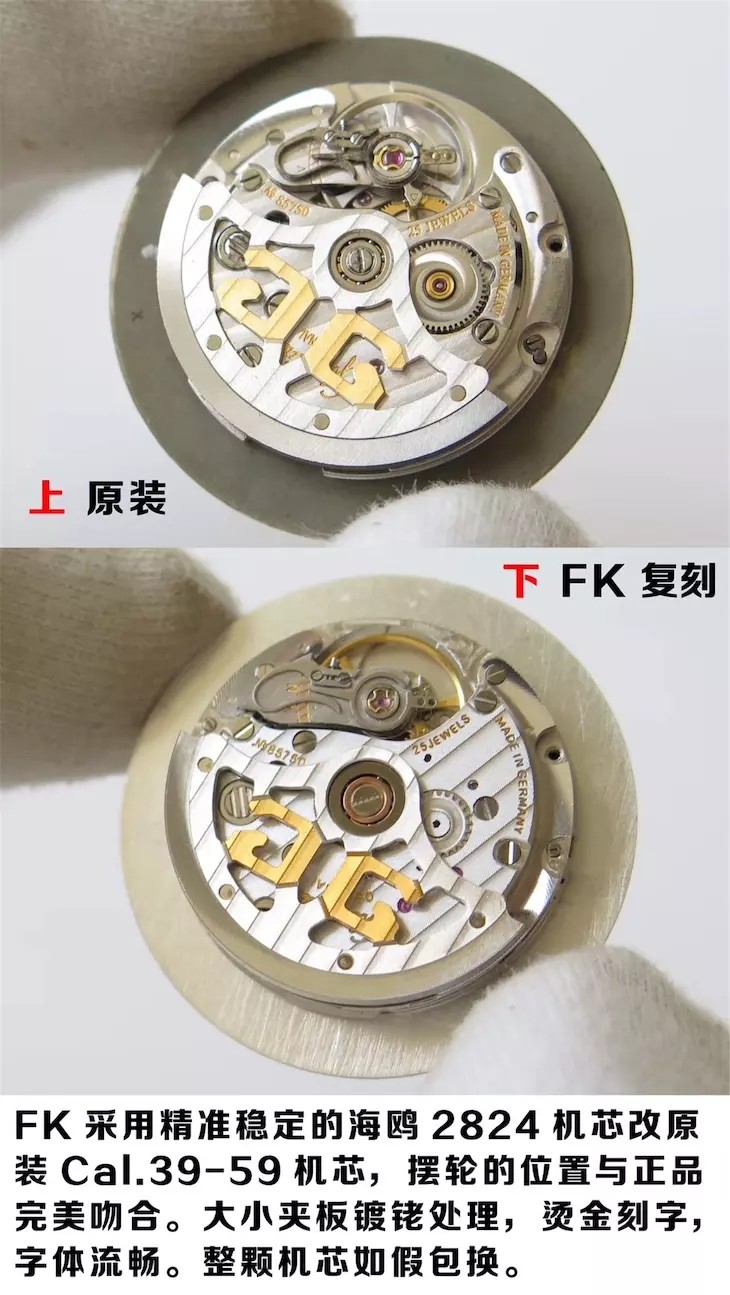 FK格拉苏蒂原创参议员V5版对比原装【复刻评测】