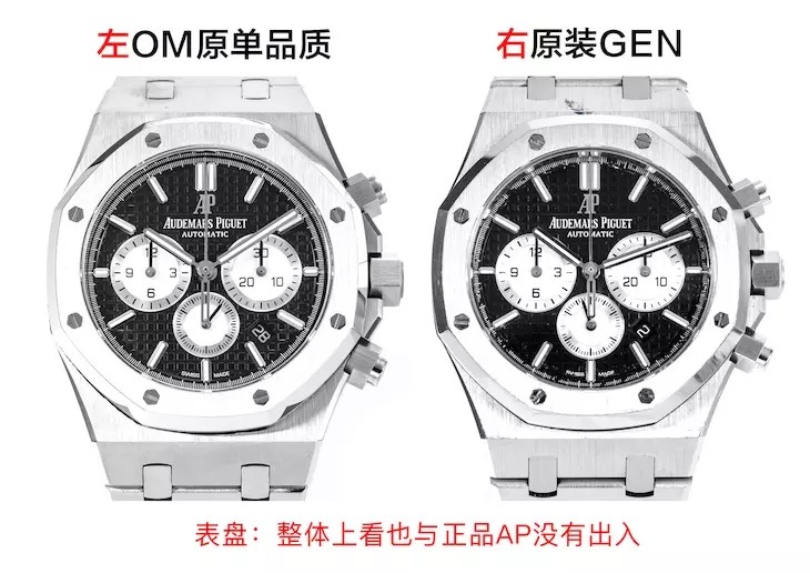 爱彼皇家橡树2633,爱彼皇家橡树,皇家橡树,计时腕表,om爱彼