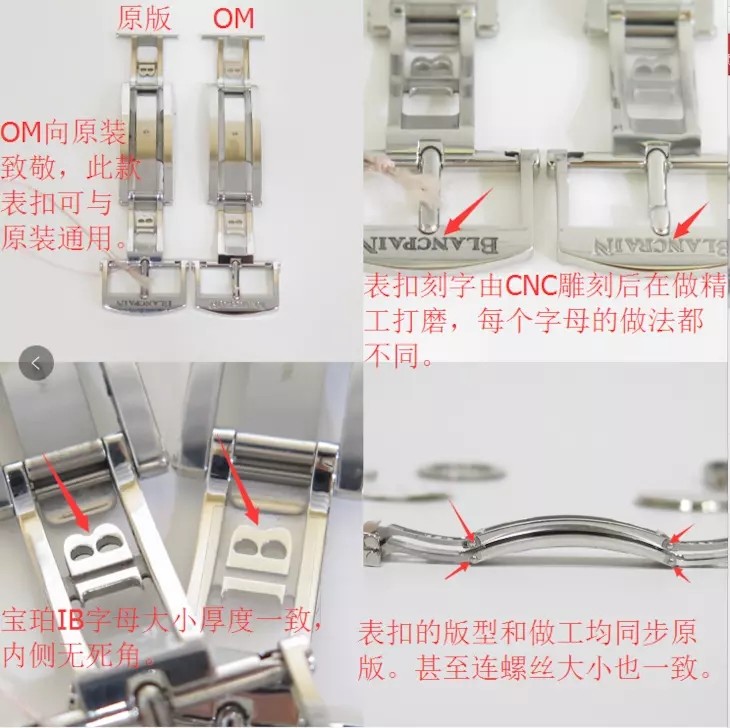 OM厂,OM厂宝珀,宝珀经典系列,宝珀经典,6654月相,