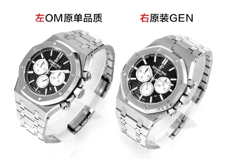 爱彼皇家橡树2633,爱彼皇家橡树,皇家橡树,计时腕表,om爱彼