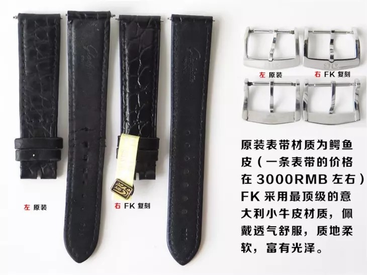 FK格拉苏蒂原创参议员V5版对比原装【复刻评测】