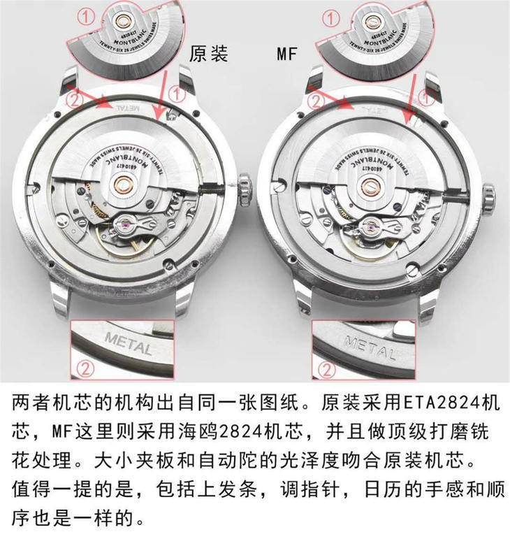 复刻表,万宝龙大班传承系列