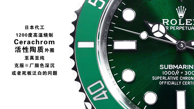 V9厂,劳力士,劳力士,N厂,VR厂,VR厂绿水鬼,N厂绿水鬼手表,VR厂水鬼,N厂水鬼,V9厂绿水鬼手表,V9厂水鬼