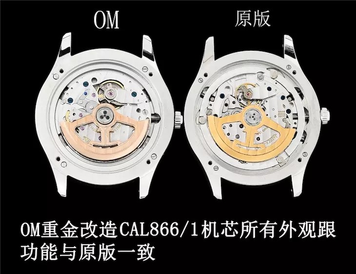 复刻表,OM积家月相大师,腕表