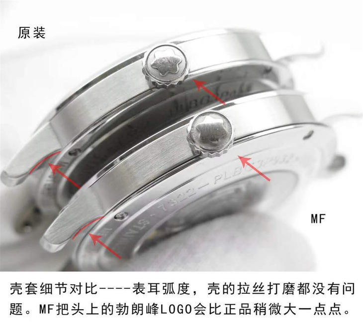 复刻表,万宝龙大班传承系列