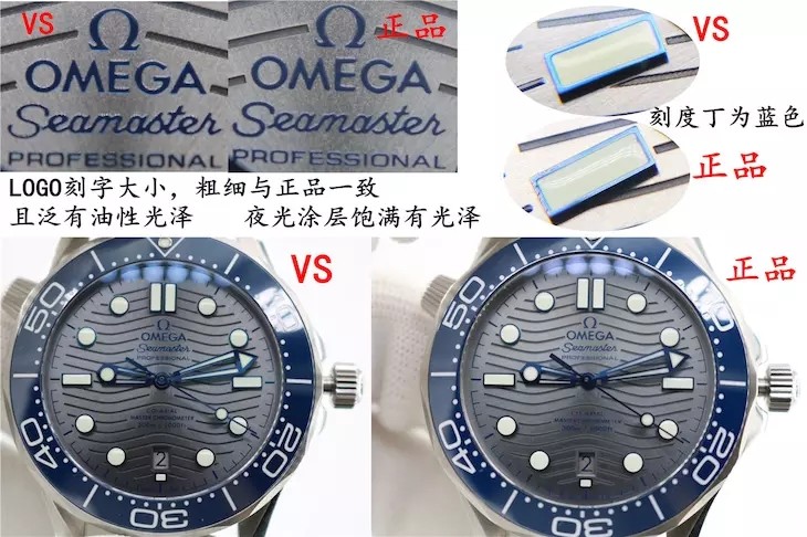 vs厂,欧米茄海马,欧米茄,海马,vs厂欧米茄海马