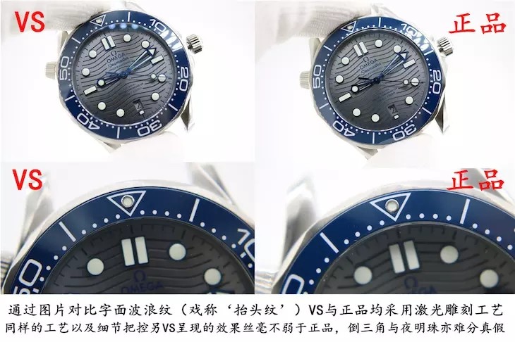 vs厂,欧米茄海马,欧米茄,海马,vs厂欧米茄海马
