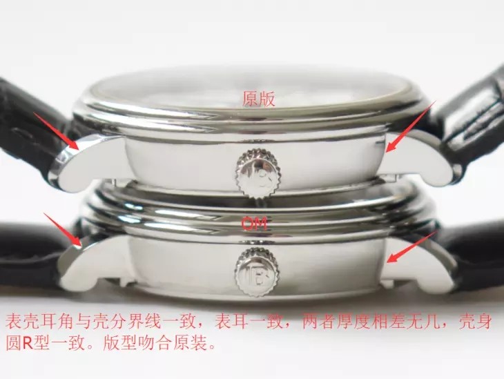 OM厂,OM厂宝珀,宝珀经典系列,宝珀经典,6654月相,