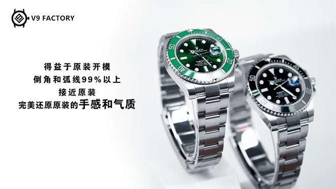 V9厂,劳力士,劳力士,N厂,VR厂,VR厂绿水鬼,N厂绿水鬼手表,VR厂水鬼,N厂水鬼,V9厂绿水鬼手表,V9厂水鬼
