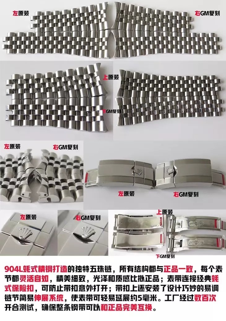 GM厂,劳力士,格林尼治,GM厂劳力士,GM厂格林尼治,GM厂劳力士格林尼治