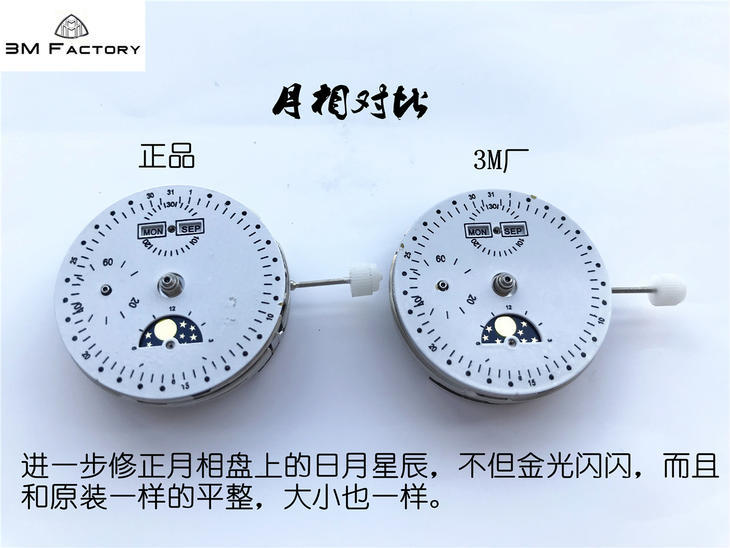 复刻表,浪琴名匠优雅