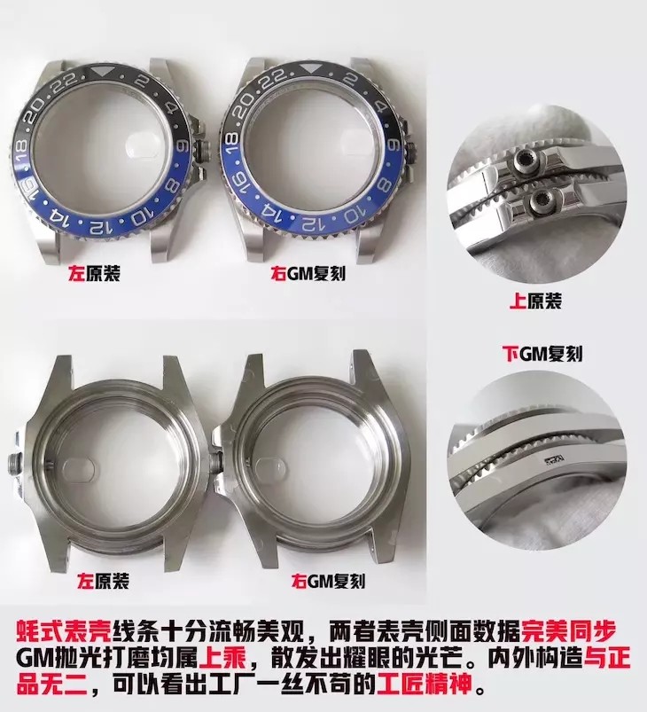 GM厂,劳力士,格林尼治,GM厂劳力士,GM厂格林尼治,GM厂劳力士格林尼治